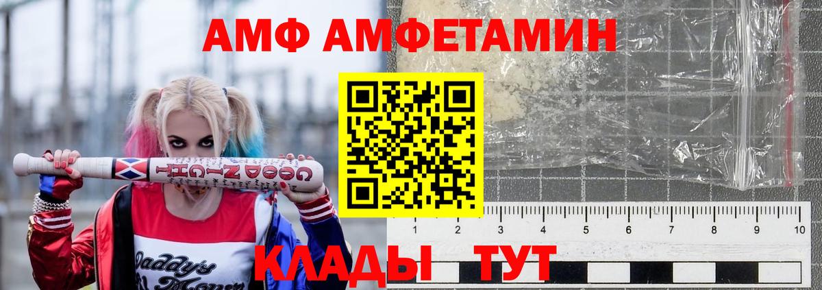 АМФЕТАМИН 97%    ONION  Североморск  Вход с VPN 