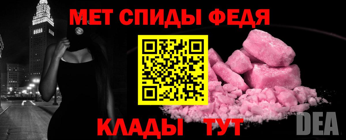 Amphetamine 97% Североморск