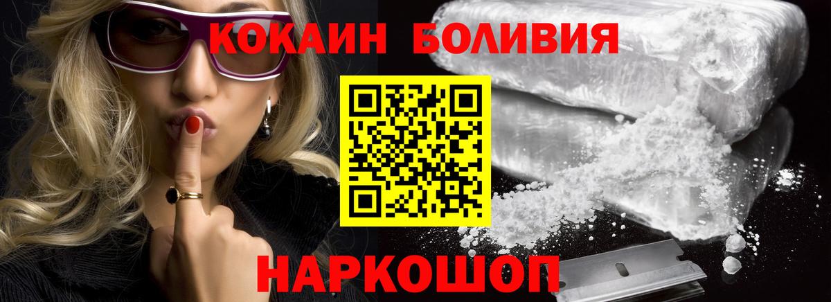 КОКАИН Columbia Североморск