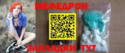 мескалин Кинель