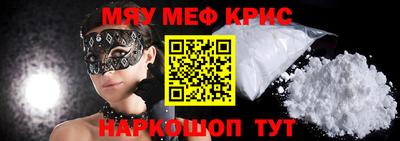 мескалин Кинель