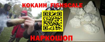 кокаин Кингисепп