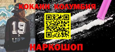 наркотики Кимры