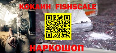 мескалин Кинель