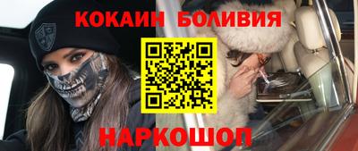 кокаин Кингисепп