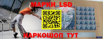 кокаин Кингисепп