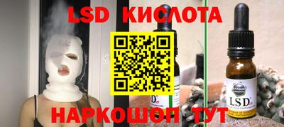 мескалин Кинель