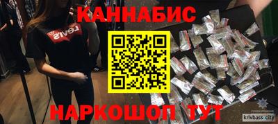 наркотики Кимры