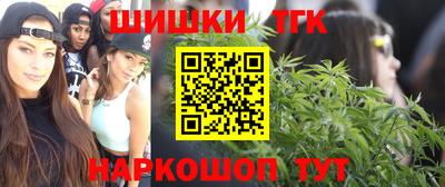 кокаин Кингисепп