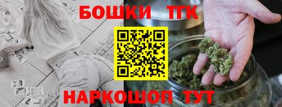 наркотики Кимры