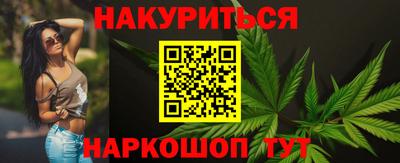 кокаин Кингисепп