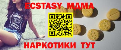 мескалин Кинель