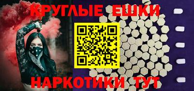 мескалин Кинель