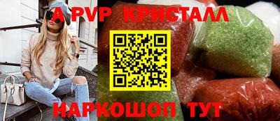 мескалин Кинель