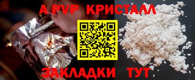 кокаин Кингисепп