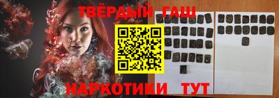 наркотики Кимры