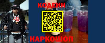 мескалин Кинель