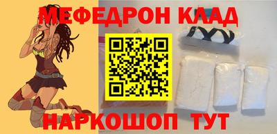кокаин Кингисепп
