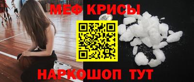 мескалин Кинель