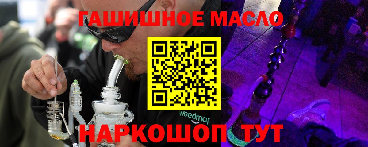 Дистиллят ТГК концентрат Североморск