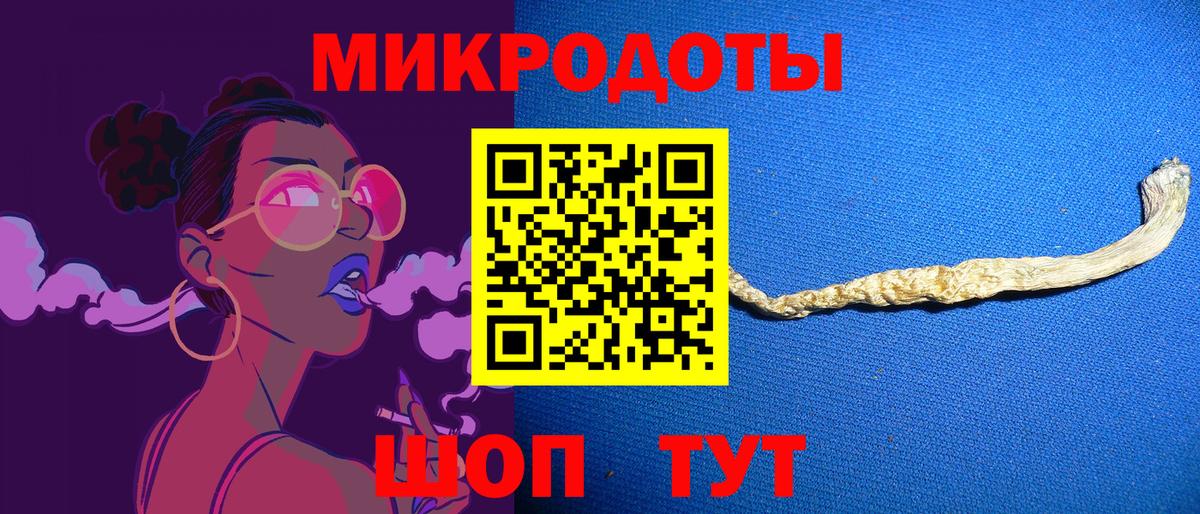 Североморск  закладка  Вход с VPN  Псилоцибиновые грибы мицелий 