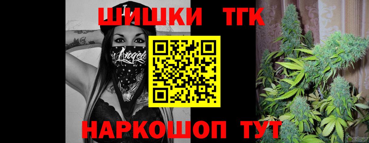 Шишки марихуана White Widow Североморск